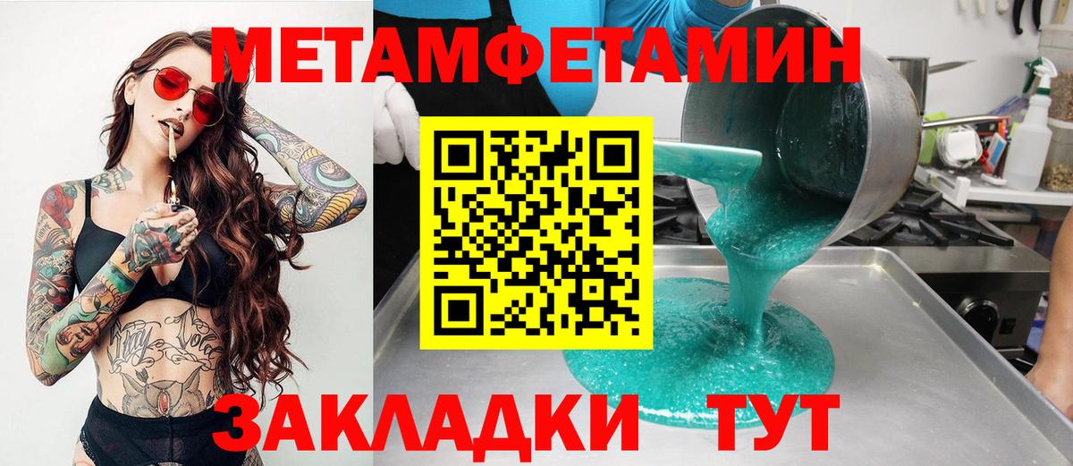 Кимовск  Amphetamine 97%  АМФЕТАМИН  Вход с VPN 