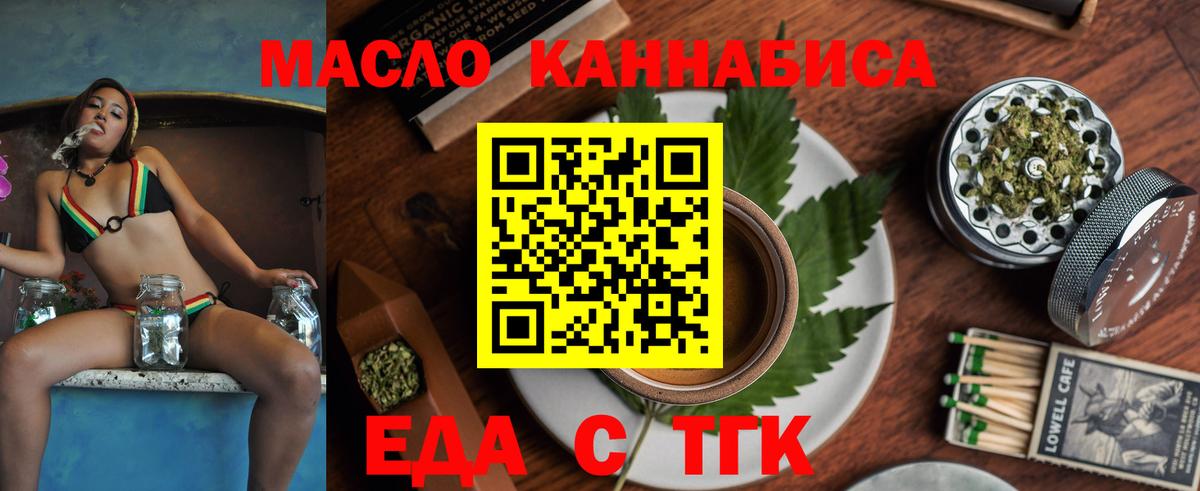 Кимовск  Canna-Cookies марихуана  Вход с VPN 