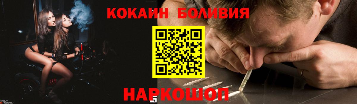 Cocaine Columbia Кимовск