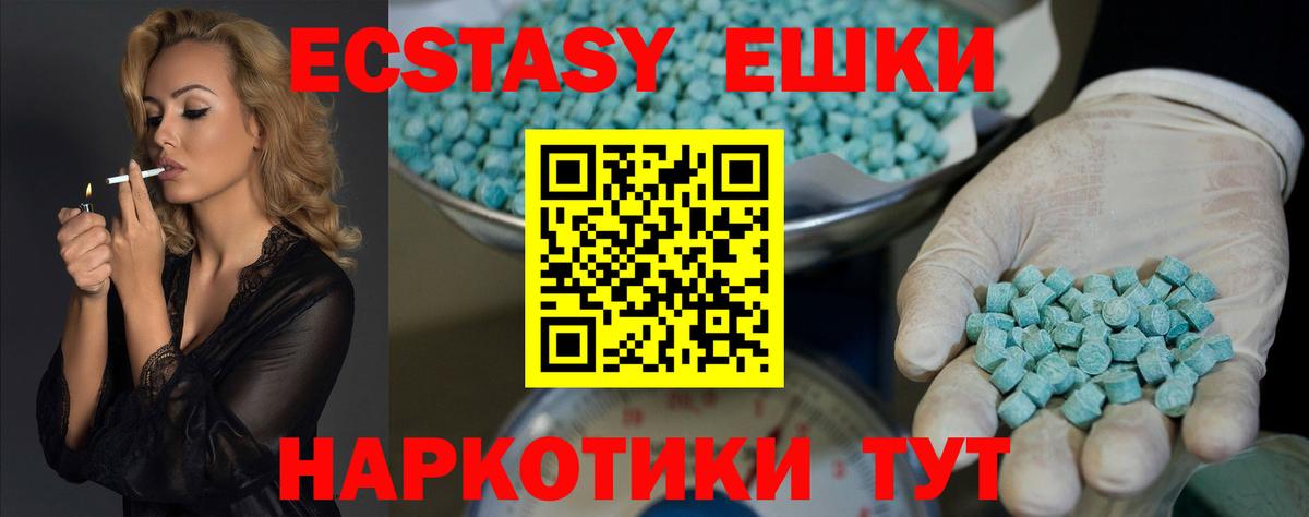 Ecstasy бентли Кимовск