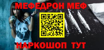таблы Беслан