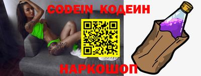 таблы Беслан