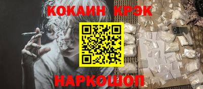 кокс Берёзовский