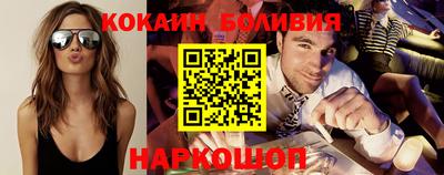 таблы Беслан