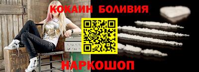 гашик Бийск