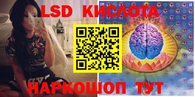 таблы Беслан