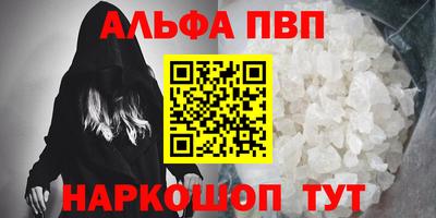 таблы Беслан