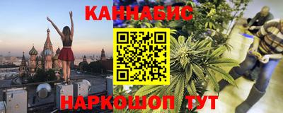 таблы Беслан