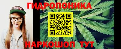 таблы Беслан