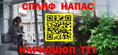 таблы Беслан