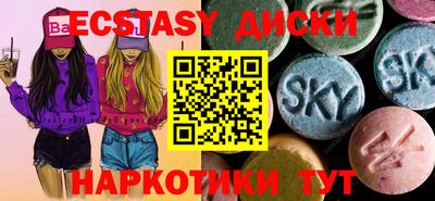 таблы Беслан