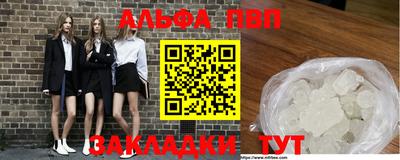 таблы Беслан