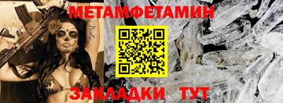 гашик Бийск