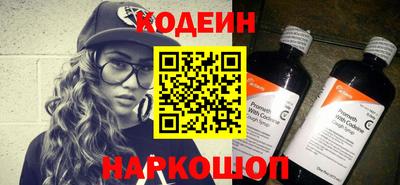 таблы Беслан