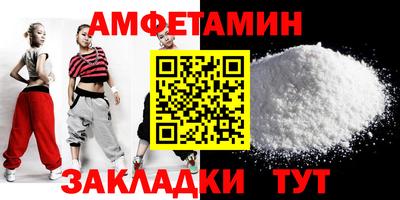 гашик Бийск
