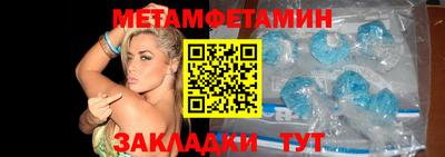 гашик Бийск