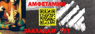 гашик Бийск