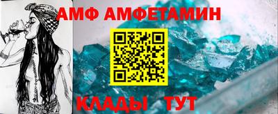гашик Бийск