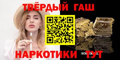 таблы Беслан