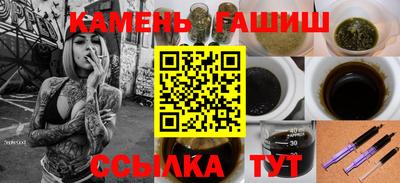 гашик Бийск