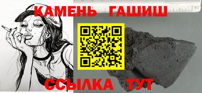 таблы Беслан