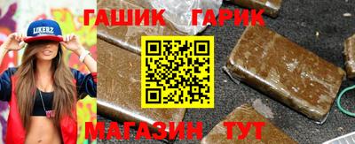 таблы Беслан