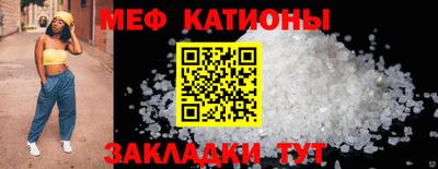 гашик Бийск