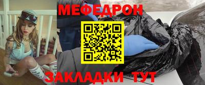 таблы Беслан
