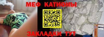таблы Беслан