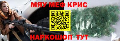 таблы Беслан