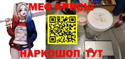 гашик Бийск