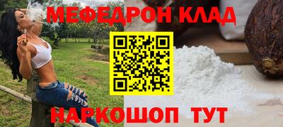 гашик Бийск