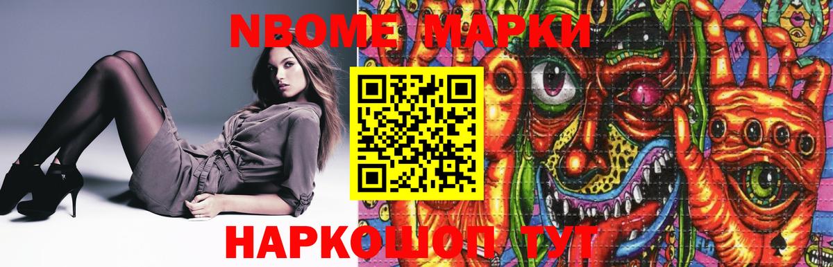 Лсд 25 экстази кислота  LSD-25 экстази ecstasy  Вход с VPN  Кимовск 