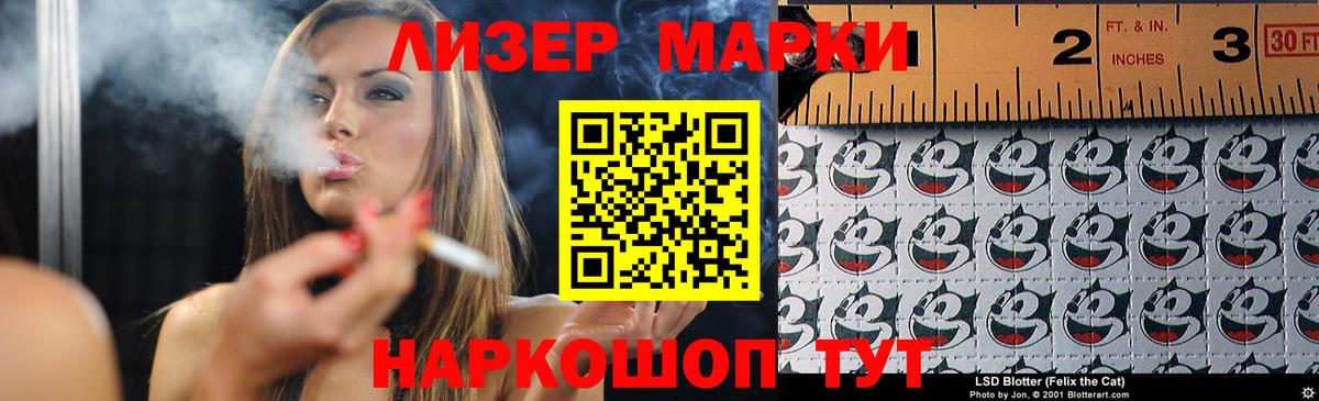 Лсд 25 экстази ecstasy Кимовск