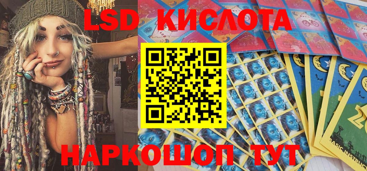 Марки NBOMe 1,8мг Кимовск