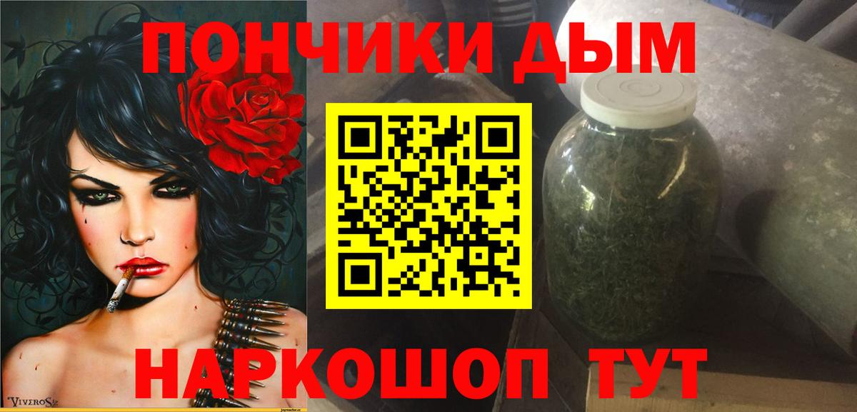 Конопля Ganja Кимовск