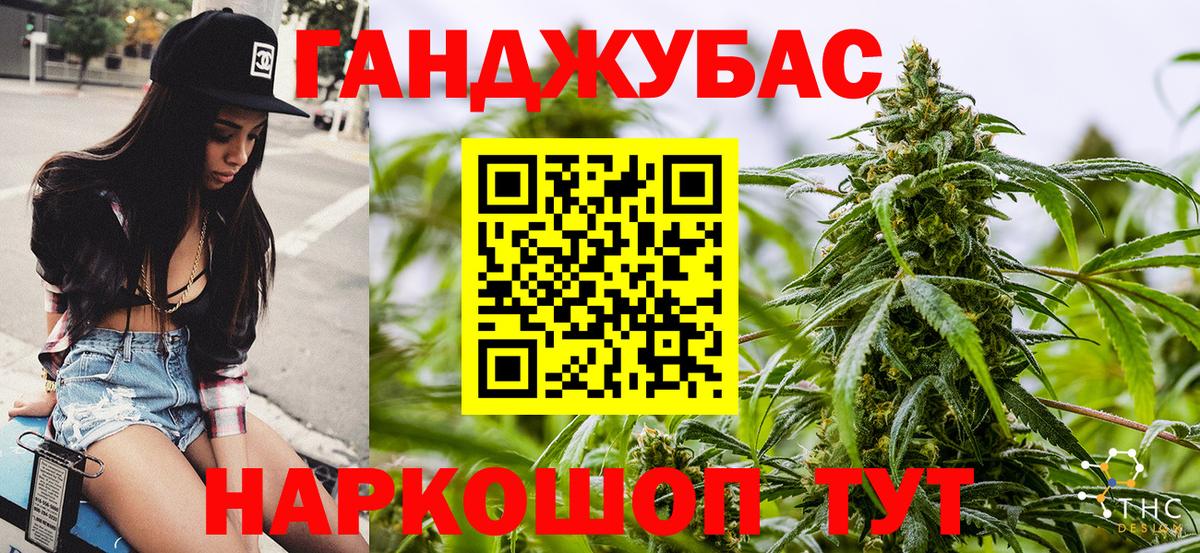 Бошки марихуана Bruce Banner  Бошки Шишки MAZAR  Кимовск  Вход с VPN  Шишки марихуана индика 